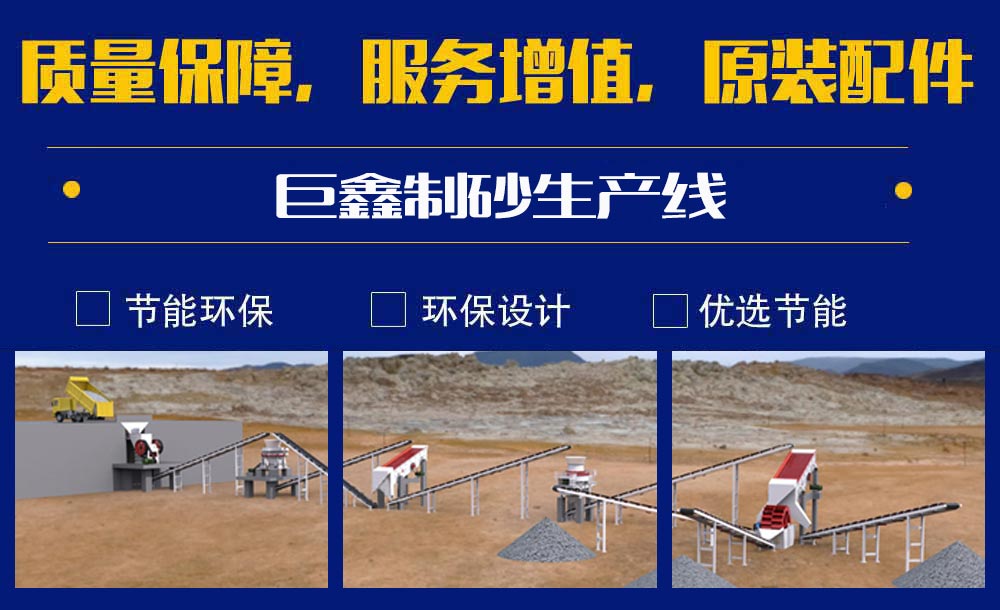 破碎機(jī)廠家